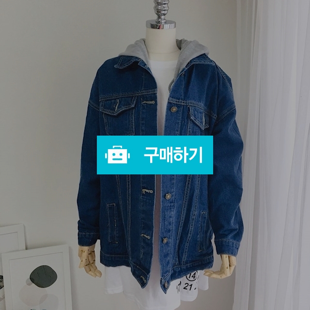 루즈핏 후드 중청 데님 자켓 / 8381pj님의 스토어 / 디비디비 / 구매하기 / 특가할인