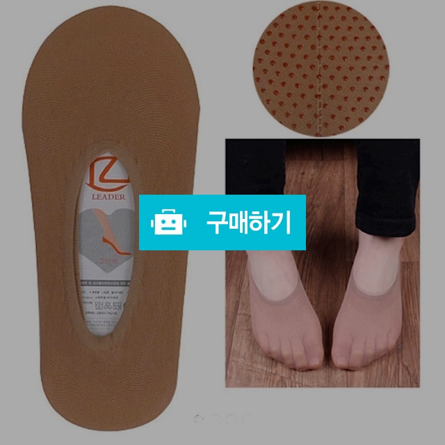 국산 여성 미끄럼 방지 스타킹덧신 페이크삭스 ( 커피색) ( mododaAE1151 ) / moduda / 디비디비 / 구매하기 / 특가할인