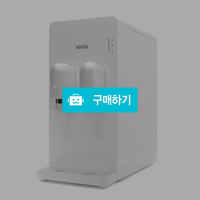 [교원웰스]웰스 슬림 냉온정수기(P20) KW-P20W2/교원웰스/슬림정수기/중금속제거/미네랄/중공사막 방식 / 렌탈인 / 디비디비 / 구매하기 / 특가할인