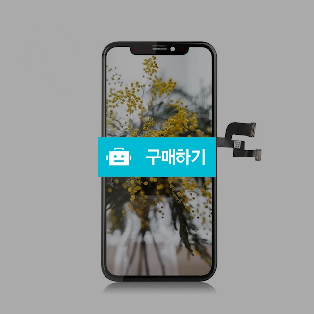 아이폰13미니 호환액정 IN-cell Screen 공구세트증정 iphone13mini / 엔트레이드코리아님의 스토어 / 디비디비 / 구매하기 / 특가할인