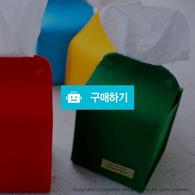 한정수량 1+1 컬러풀 심플 펠트 휴지케이스 S  / 비비안 슈 / 디비디비 / 구매하기 / 특가할인