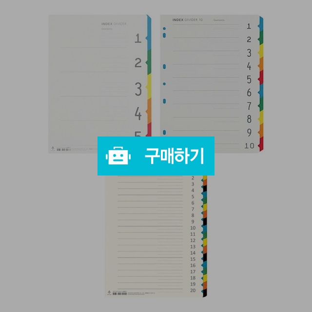 문화산업 분류화일 수입지 인덱스 / 설래임 / 디비디비 / 구매하기 / 특가할인