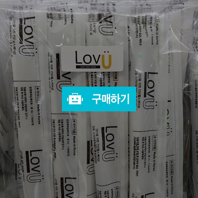 러뷰 치약코팅칫솔(20개) / 러뷰님의 스토어 / 디비디비 / 구매하기 / 특가할인