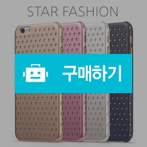 [아이폰6] 스타 패션 / 지키미님의 스토어757 / 디비디비 / 구매하기 / 특가할인