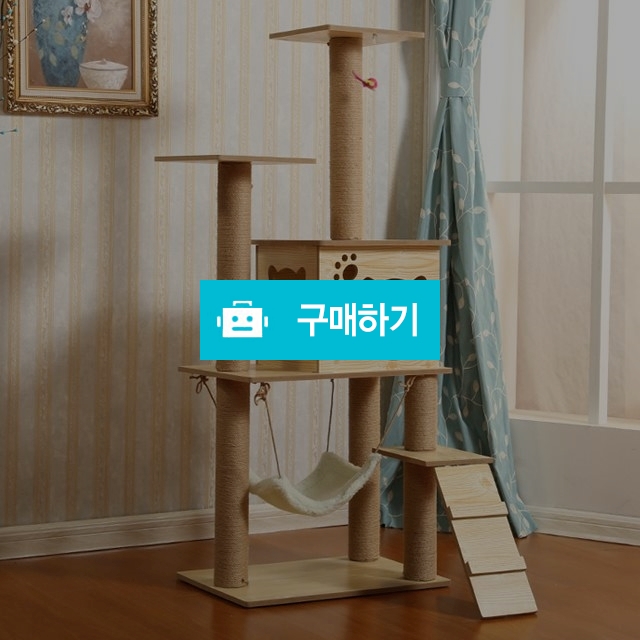 마이독 고양이 원목 캣타워 / 마이독님의 스토어 / 디비디비 / 구매하기 / 특가할인