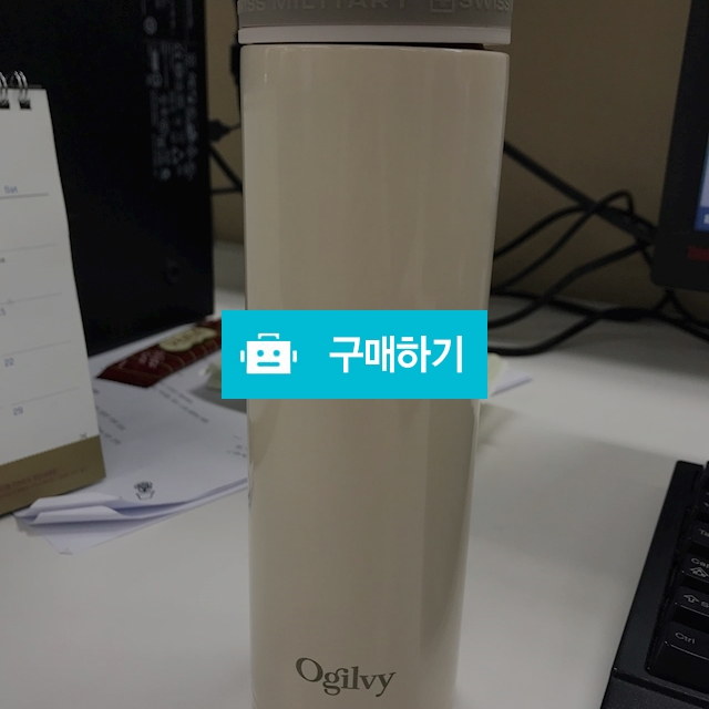 희귀 텀블러 / 멍냥님의 스토어 / 디비디비 / 구매하기 / 특가할인