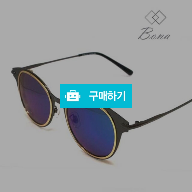 보나 EYEWEAR 패션 UV차단 선글라스 190528-BNFS-05 블루 / 보나샵 / 디비디비 / 구매하기 / 특가할인
