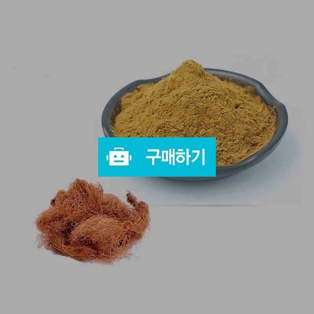 옥수수수염추출분말 100g 샘플 / 엔트레이드코리아님의 스토어 / 디비디비 / 구매하기 / 특가할인