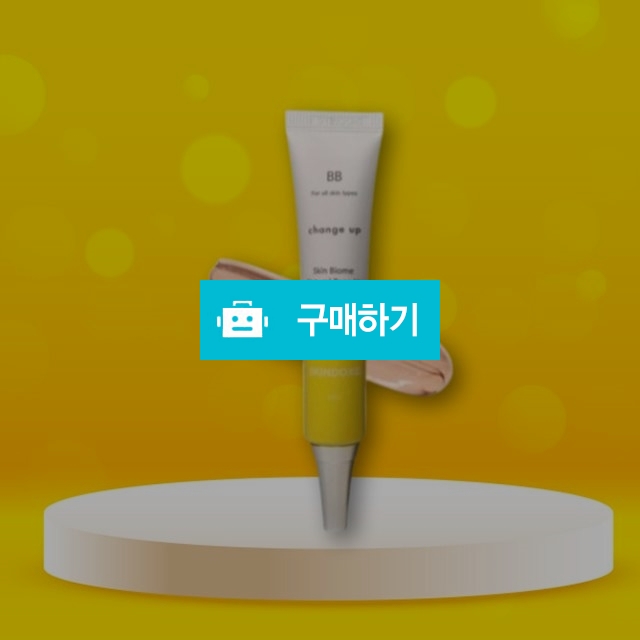 스킨독스 리모사 네츄럴 톤업 BB 30ml 코스독스 스킨독스 / 뷰티의모든것님의 스토어 / 디비디비 / 구매하기 / 특가할인