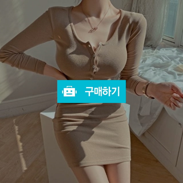 슬림 베이지 섹시 원피스 / 와드팩토리 / 디비디비 / 구매하기 / 특가할인