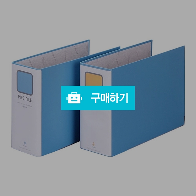 문화산업 2공 PP 파이프바인더 가로형 A4 (폭)10cm (홀간격)70mm B875-7A / 설래임 / 디비디비 / 구매하기 / 특가할인