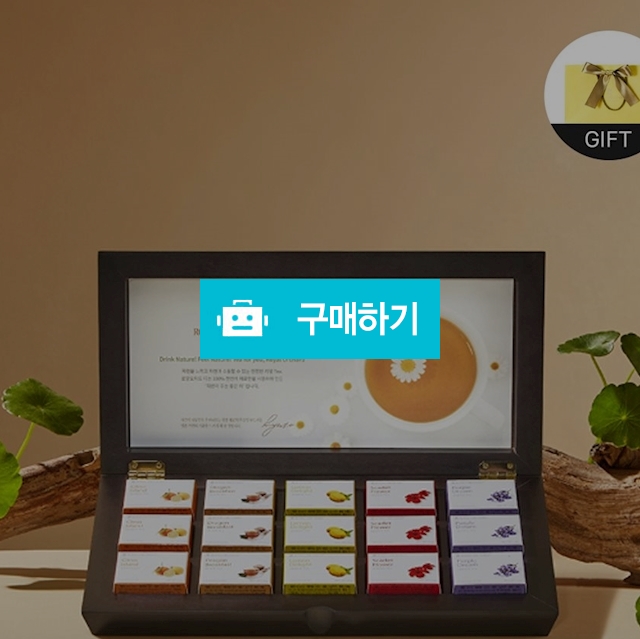 [고급티선물세트] 로얄오차드 티백15입 + 쇼핑백 + 우드케이스 풀구성 / maxplus / 디비디비 / 구매하기 / 특가할인