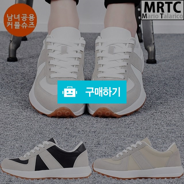 마리오탈라리코 독일군 커플 키높이운동화 3cm굽 남녀공용스니커즈 독일군스니커즈 어글리슈즈 / 마리오탈라리코님의 스토어 / 디비디비 / 구매하기 / 특가할인