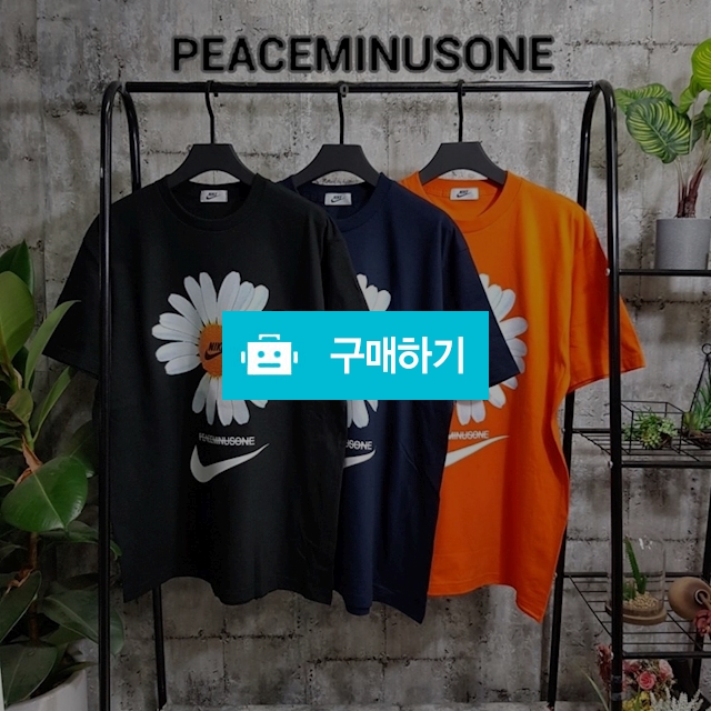 ★국내무료배송★피스마이너스원 X 나이키 반팔 티셔츠★ / 어나더겟잇님의 스토어 / 디비디비 / 구매하기 / 특가할인