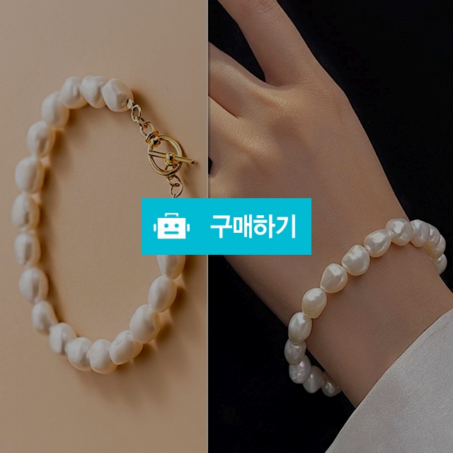 안나 천연 담수진주 팔찌 여자명품 여성 원석 비즈팔찌 / 슈에뜨지니 / 디비디비 / 구매하기 / 특가할인