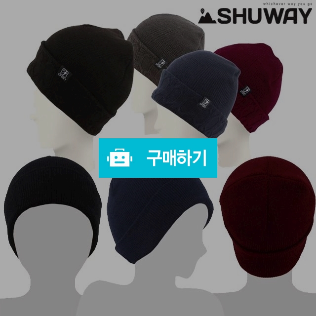 사계절 비니 롱 숏 비니모자 패션 겨울 털 방한 니트 와치캡 / 청성 / 디비디비 / 구매하기 / 특가할인