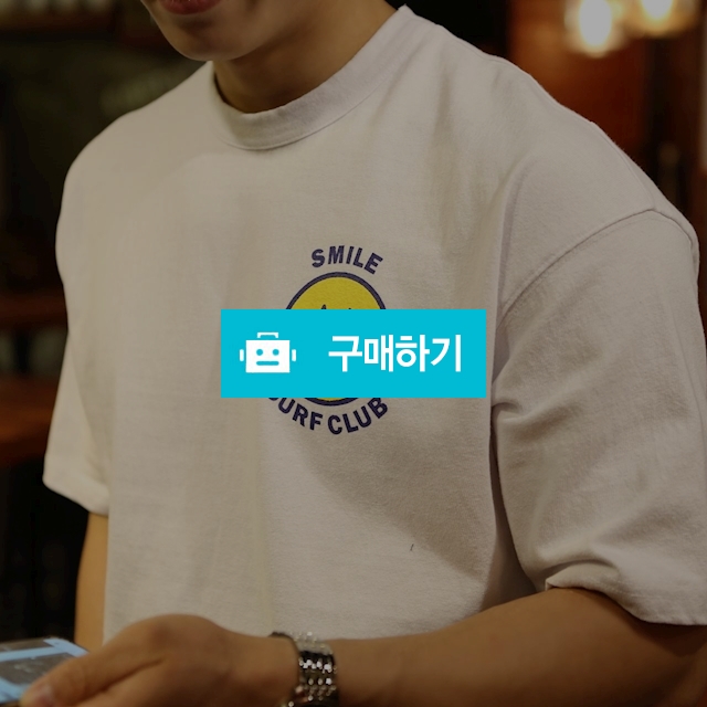 오버핏 스마일 반팔티 / oz네 / 디비디비 / 구매하기 / 특가할인