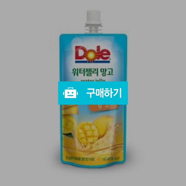 Dole 워터젤리 망고 130ml x 10입 / 비밀마켓님의 스토어 / 디비디비 / 구매하기 / 특가할인