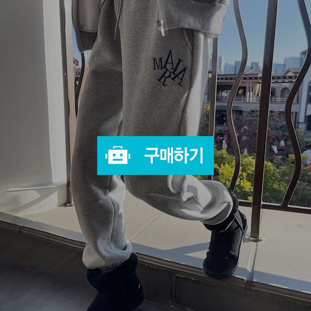 마리아 기모 조거바지 (세트가능) / 모어클로딩 / 디비디비 / 구매하기 / 특가할인