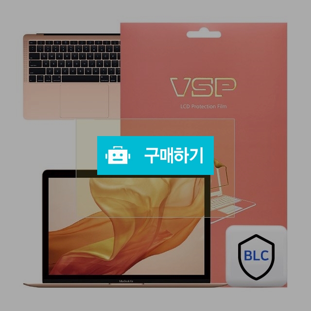 뷰에스피 2019 뉴 맥북에어 13 블루라이트차단+터치패드 외부보호필름 각1매 / 뷰에스피 / 디비디비 / 구매하기 / 특가할인