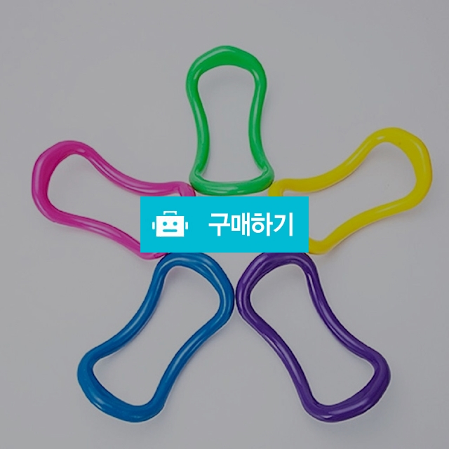 [무료배송] 1+1 요가링 하드링 요가 필라테스 운동기구 / 린이만물상 / 디비디비 / 구매하기 / 특가할인