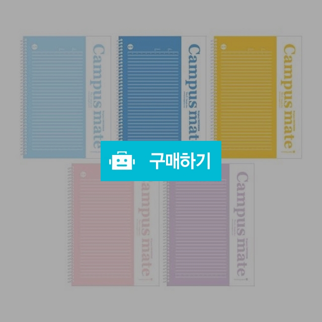 모닝글로리 7mm 노트 캠퍼스메이트 노트ver.2 5권세트 / 설래임 / 디비디비 / 구매하기 / 특가할인