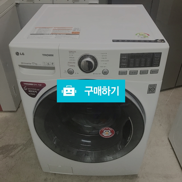 LG 트롬 17KG 세탁기 / 조은중고님의 스토어 / 디비디비 / 구매하기 / 특가할인