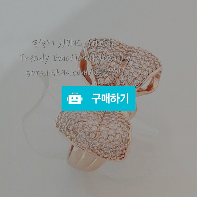 볼륨 리본 큐빅 볼드 반지 925실버 순은 / 쫑실버 / 디비디비 / 구매하기 / 특가할인