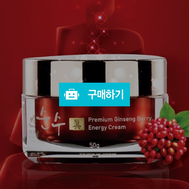 진생베리 피부장벽 에너지 크림 순수진 50g / 좋은예감 님의 스토어 / 디비디비 / 구매하기 / 특가할인