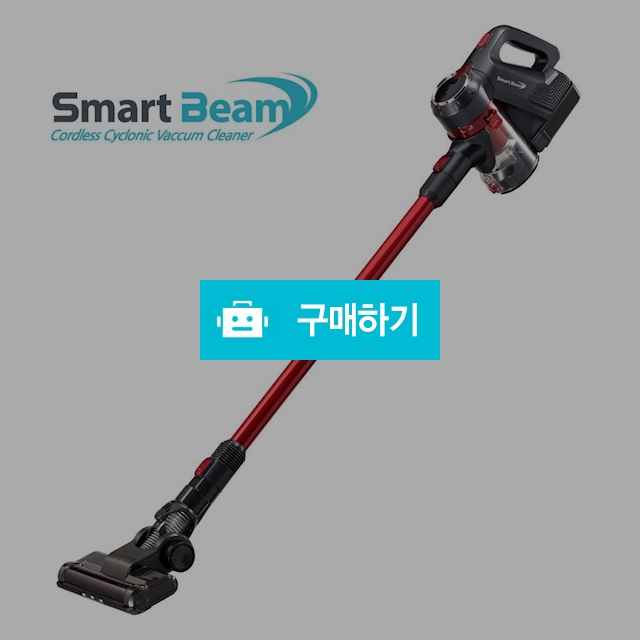 스마트빔 트윈모터 LED 무선청소기  / 진실상점 / 디비디비 / 구매하기 / 특가할인