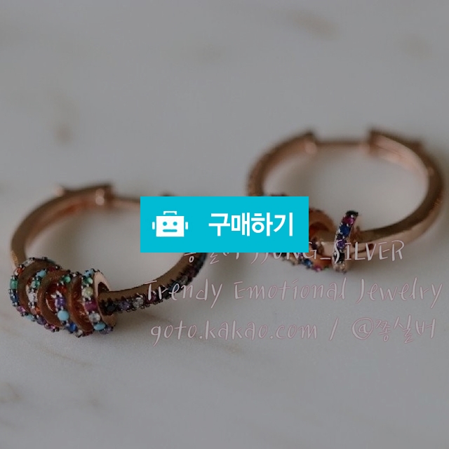 멀티지르코니아 5색 큐빅 링 드롭 원터치 링귀걸이 실버925 / 쫑실버 / 디비디비 / 구매하기 / 특가할인