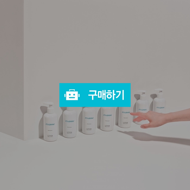 에센느 로션 / 에센느님의 스토어 / 디비디비 / 구매하기 / 특가할인