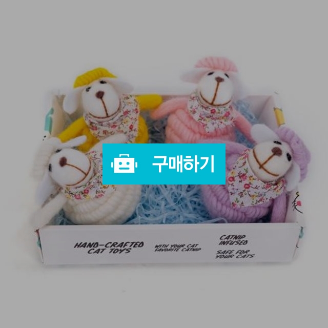 루어캣 캣닢 양모볼 선물박스 양 4pcs / 코고는 고양이 / 디비디비 / 구매하기 / 특가할인