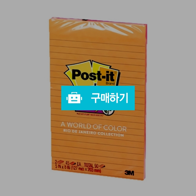 3M 접착식 메모지 포스트잇 5845-SSUC 미팅노트 / 설래임 / 디비디비 / 구매하기 / 특가할인