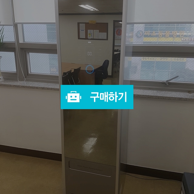 코웨이 의류청정기 FAD-01 / 코웨이정재헌님의 스토어 / 디비디비 / 구매하기 / 특가할인