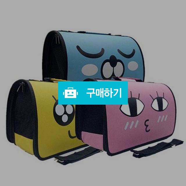 애완동물 휴대용가방 / 아토스토어 / 디비디비 / 구매하기 / 특가할인