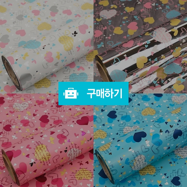 디자인랩 로맨틱하트 증착 롤포장지 530mmX17m 랜덤색상 / 설래임 / 디비디비 / 구매하기 / 특가할인