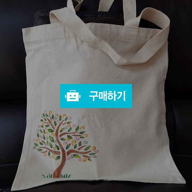 에코백 (트리)  -  대  / 꽃그린님의 스토어 / 디비디비 / 구매하기 / 특가할인