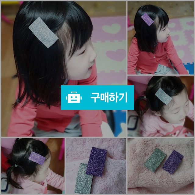 데일리글리터2종세트 / 지후예빈맘님의 스토어 / 디비디비 / 구매하기 / 특가할인