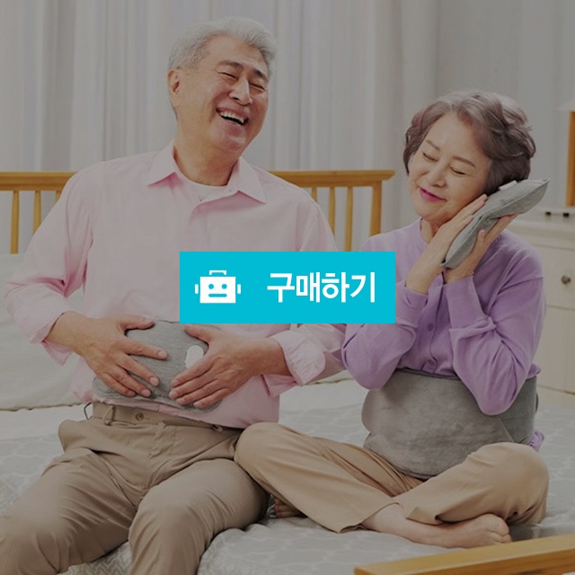 [스위스밀리터리] 충전식 전기 찜질기 G01-A / DAON / 디비디비 / 구매하기 / 특가할인