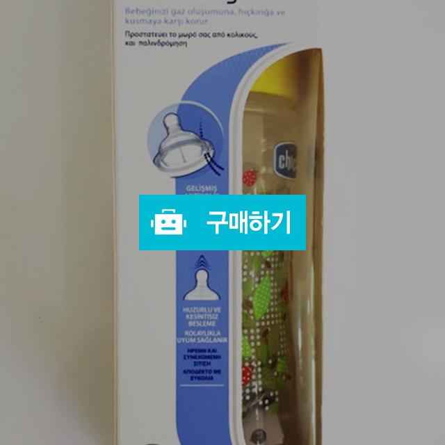 치코 웰빙 PP 젖병 150ml + 피지오 소프트 라텍스 노리개젖꼭지 5개 / 나나 / 디비디비 / 구매하기 / 특가할인