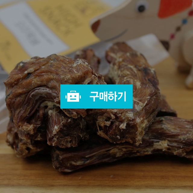 수제간식 오리목뼈 100g / 조은도그 / 디비디비 / 구매하기 / 특가할인