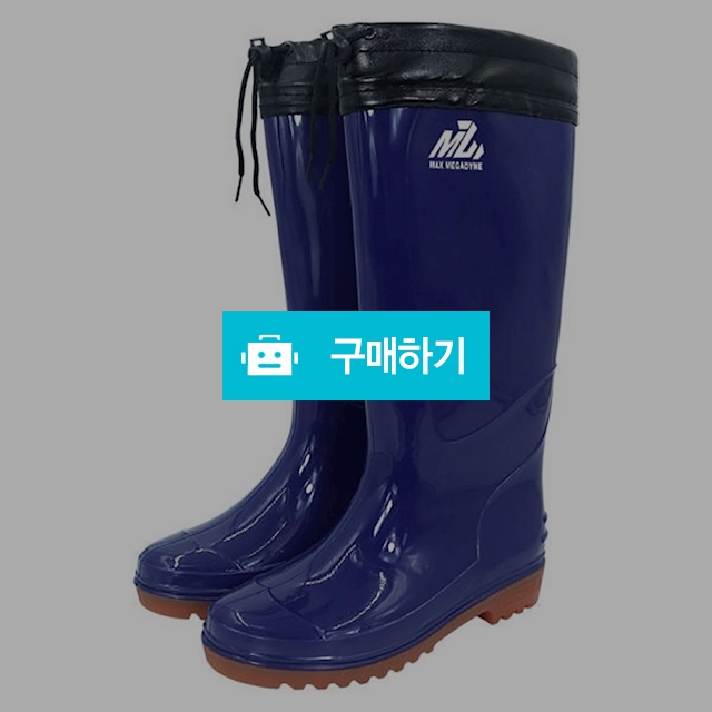 맥스메가다인 카프장화 네이비 / 웅카트 / 디비디비 / 구매하기 / 특가할인