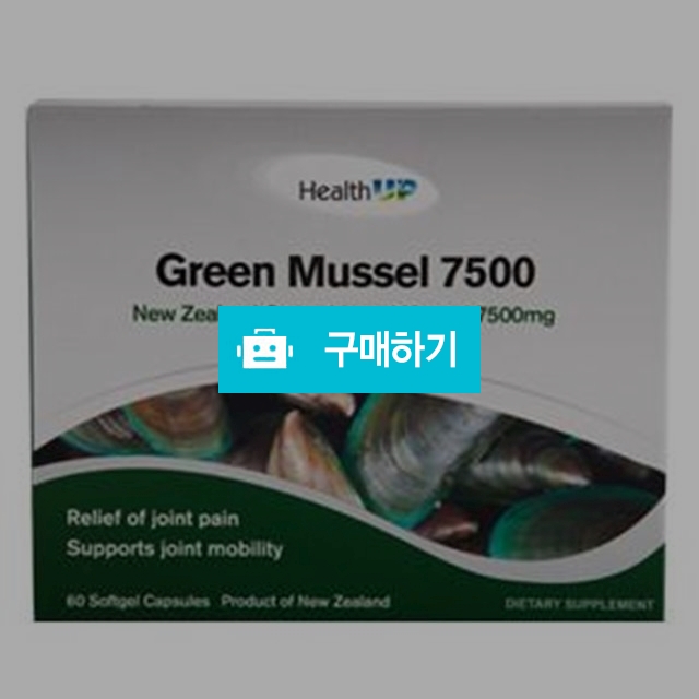 초록입홍합 7500 60정(1달)/240정(4개월) / 뉴질랜드건강 / 디비디비 / 구매하기 / 특가할인