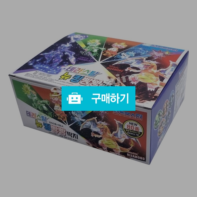 포켓몬스터 종이딱지 테라스탈 뉴 킹빵빵 딱지 1갑(18개) / 설래임 / 디비디비 / 구매하기 / 특가할인