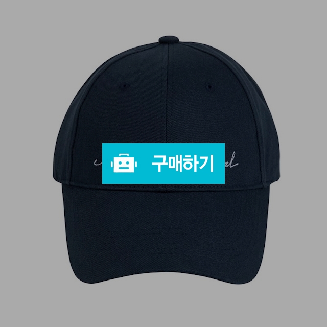 [료클래식] 클래식 볼캡 dark blue / 료클래식 / 디비디비 / 구매하기 / 특가할인