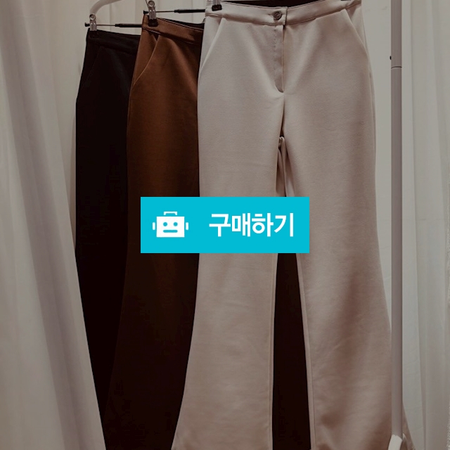 [가을신상]브라보부츠컷팬츠 3가지color / Volume / 디비디비 / 구매하기 / 특가할인