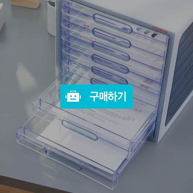 서랍장 서류함 사무실정리함 북마크 수납장 케비넷 서류보관함 서류정리함 / 댕유마켓님의 스토어 / 디비디비 / 구매하기 / 특가할인