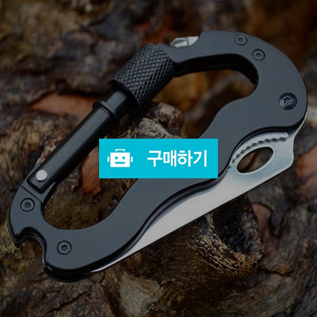 5in1 자기방어 다기능 도구 등반 등산 캠핑 낚시 백패킹용  카라비너 보안 후크 기어 버클 아웃도 스포츠 / 알리캠핑 / 디비디비 / 구매하기 / 특가할인