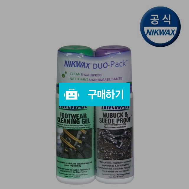 닉왁스 가죽등산화 발수제&세정제 / 등산화세탁제 / 닉왁스코리아 / 디비디비 / 구매하기 / 특가할인
